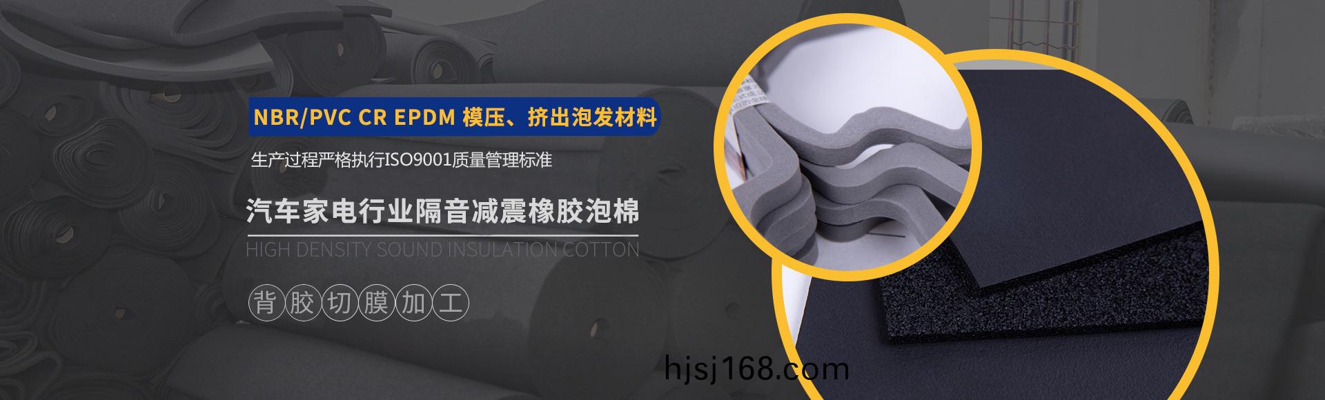 常州萬(wan)凱塑膠(jiao)有限公司