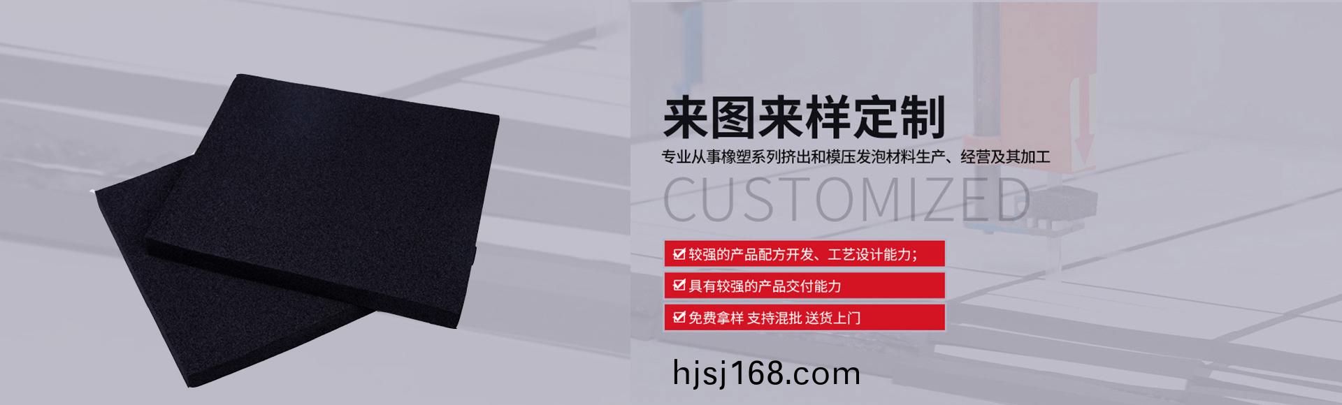 常(chang)州(zhou)萬凱塑膠有限公(gong)司(si)